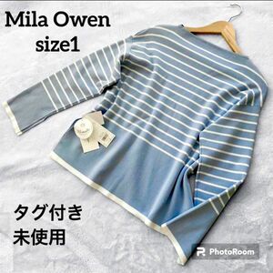 新品タグ付き【8,470円】未使用品　ミラオーウェン　ボートネック ボーダーカットソー mila owen ライトブルー　M L