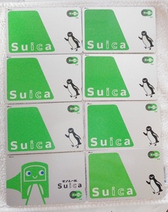 Suica スイカ モノレールSuica 無記名 8枚セット