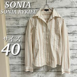 SONIA BY SONIA RYKIEL スキッパー長袖シャツ　ストライプ　ストレッチ　トップス　ベージュ系　サイズ40