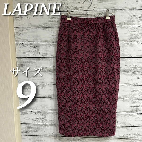 LAPINE ラピーヌ　ジャガードタイトスカート　ミモレ丈　総柄　パープル　サイズ9