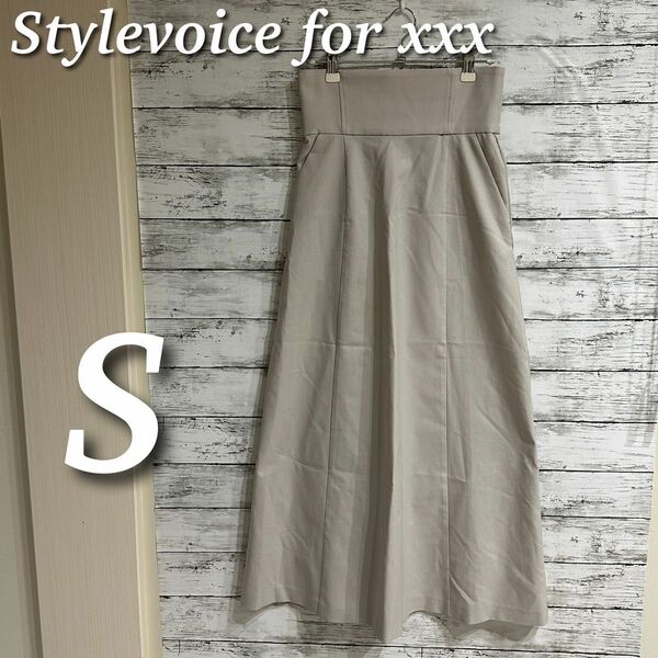 Stylevoice for xxx ハイウエストaラインスカート　ストレッチ　ロング　マキシ丈　グレーベージュ　S 日本製