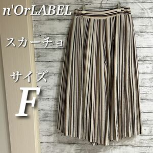 n'OrLABEL オシャレウォーカー　贅沢プリーツ総柄スカーチョ　ウエストゴム　サイズF