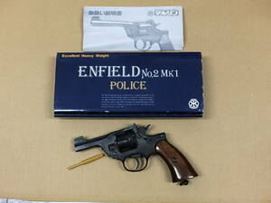  Marushin Enfield Police used Junk 