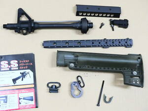 M16用パーツ　ジャンク品　メーカー不明　中古