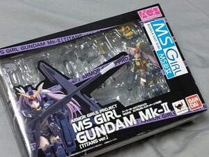 アーマーガールズプロジェクト MS少女 ガンダムMk-II ティターンズ仕様