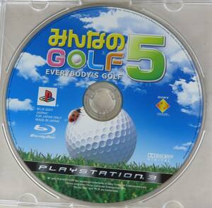 『PS-3 ソフト』みんなのGOLF 5 中古