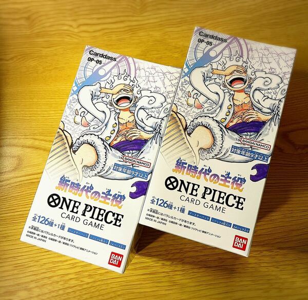 ワンピースカードゲーム 新時代の主役 OP-05 2BOXセット 未開封品 ONE PIECEトレカ ギア5 ニカ