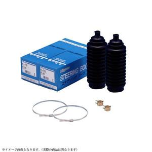 YRV M200G M201G M211G ミヤコ ステアリングラックブーツ R-792 2個セット 純正品番 45535-97202 45535-B9040