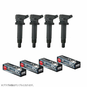 カローラフィールダー ZZE122G ZZE124G イグニッションコイル＆NGK製RXプラグ 各4本 NGK品番：BKR5ERX-11P ic34-ng80