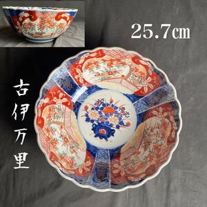 古伊万里　25.7㎝赤絵花図大鉢　菓子鉢/深鉢/丼/中鉢