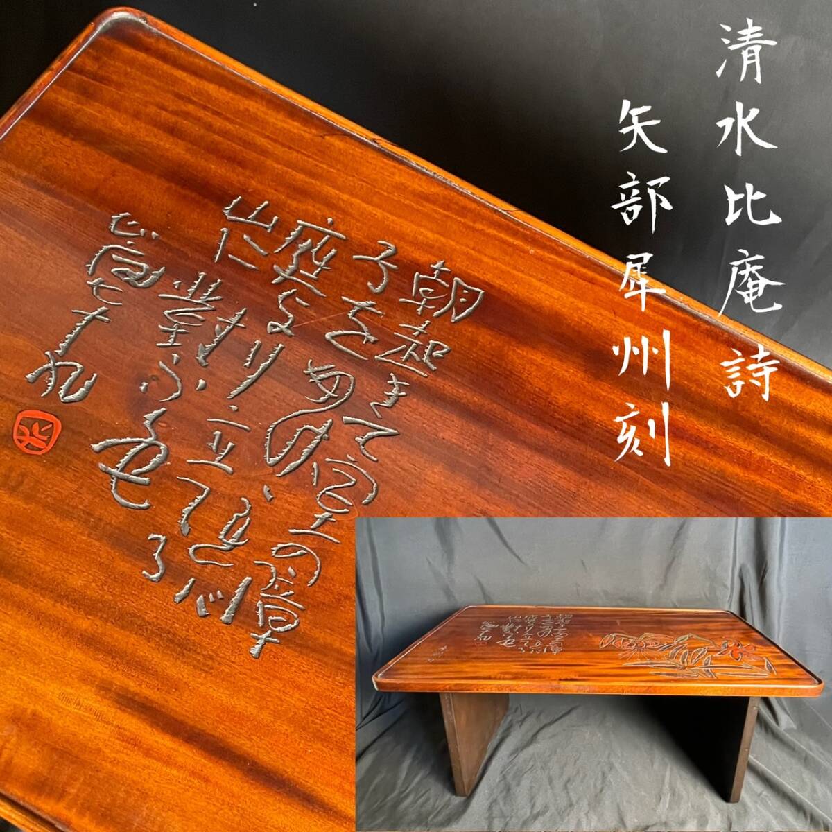比庵晴れ 清水比庵 筒函 初版 書き込み無し本文良 求龍堂 和綴じ本 比庵晴れ 清水比庵 筒函 初版 書き込み無し本文良 求龍堂 和綴じ本