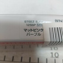 T８０　人気カラー　DAIWA STEEZ MINNOW 125SP MR / ダイワ スティーズ ミノー 　マットピンクパープル　ｃ_画像5