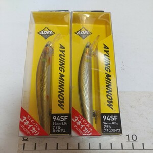 T５　Daiwa ダイワ AYUING MINNOW アユイングミノー 95SF　２色セット　鮎　