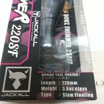 JACKALL ジャッカル DOWZ SWIMMER ダウズスイマー220SF　_画像3