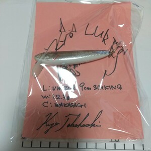 希少　 KYO LURE ウワゾリ シンキング ミノー ハンドメイド ルアー 12.3ｇ:約9cm 　高橋 教　KYOルアー