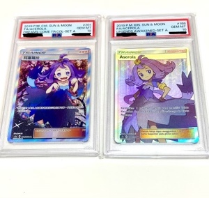 PSA10 アセロラ　2枚セット