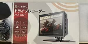 AKEEYO ドライブレコーダー AKY-Z3GT PRO 開封 未使用品※注意事項お読みの上ご入札くださ い