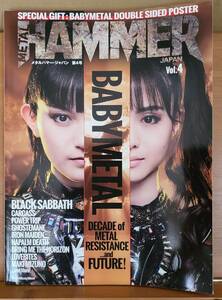 METAL HAMMER JAPAN (メタルハマー・ジャパン) Vol.4 (リットーミュージック・ムック) 2020/12/16 特集：BABYMETAL ポスター付き　