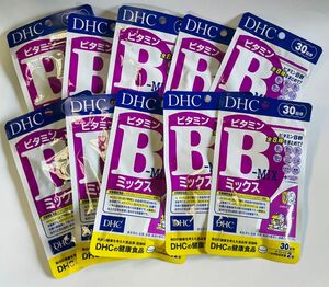 DHCビタミンB－MIX30日分×10