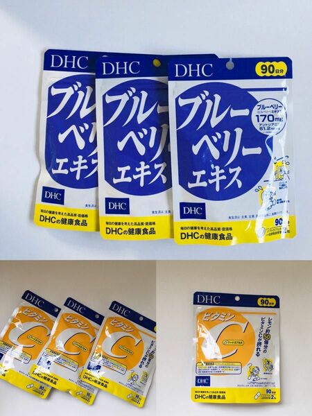 DHCブルーベリー90日分×3+vc90日X4