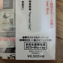 初回生産限定盤 (取） 豪華ブックレット＆BOX仕様 渡辺美里 3CD+Blu-ray/harvest _画像2