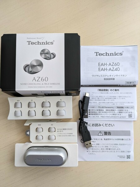 Panasonic パナソニック Technics テクニクス EAH-AZ60 Bluetooth ワイヤレス イヤホン