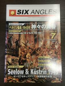 ■シックス・アングルズ■　ベルリン陥落1945 神々の黄昏 　未使用、未切断