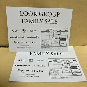 5/24-25 青山★LOOK GROUP ルック ファミリーセール 招待状1枚 a.p.c ゴルフ KEITH SCAPA マリメッコ イルビゾンテ レインズ インポート