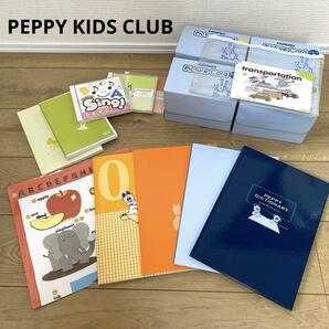 PEPPY KIDS CLUB　ペッピーキッズクラブ　英語教材　ピクチャーカード
