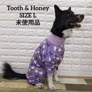 犬★服★パジャマ　回復スーツ 輸入品★日本非売品 Tooth&Honey　USA