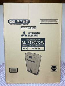 未開封品　三菱　 衣類乾燥除湿機　MJ-P180VX-W