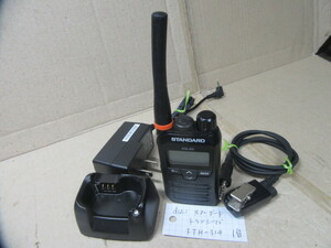 d12: standard small electric power transceiver FTH-314 1 pcs 