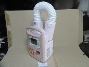 c8: Iris o-yama futon dryer FK-C3 pink 