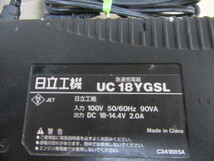 X9: 日立 充電器14.4V-18VLiイオン専用充電器 UC18YGSL_画像2