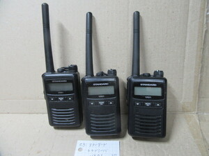 e3: standard digital simple wireless registration department ( kind another code 3R )VXD1 3 pcs body only 