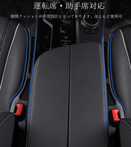 新作 BMW 車用 シート隙間埋クッション 車用シート コンソール 隙間 クッション 小物入れ付き 車用隙間 クッション_画像8