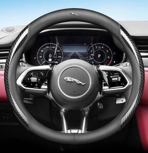 新作 Jaguar 高品質 SteeringCover 炭素繊維+高級レザー SteeringCover