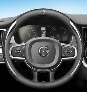 新作 Volvo 高品質 SteeringCover 炭素繊維+高級レザー SteeringCover
