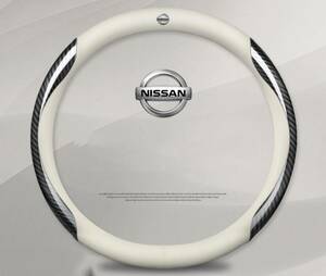 新品 日産 ニッサン NISSAN 高品質 ハンドルカバー 炭素繊維+高級レザー ステアリングカバー