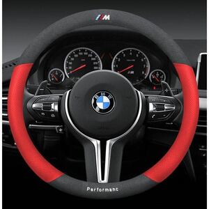 新品 BMW M 専車ロゴ ハンドルカバー★アルカンターラ調+高品質レザー★滑り止め ステアリングカバー