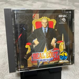 【帯有】NEOGEO CD ネオジオCD リアルバウト餓狼伝説 SNK 