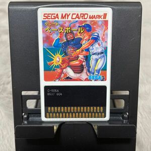 SEGA MY CARD Sega мой карта Great Baseball 