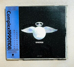 CD　コンプレックス　19901108 帯付き　美品　東京ドームライブ収録 吉川晃司　布袋寅泰　Complex19901108