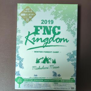 ２０１９ ＦＮＣ ＫＩＮＧＤＯＭ −ＷＩＮＴＥＲ ＦＯＲＥＳＴ ＣＡＭＰ− （完全生産限定版） ＦＴＩＳＬＡＮＤＣＮＢＬＵＥ