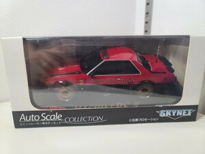 京商 Mini-Z ミニッツ ボディ Auto Scale 【西部警察 MACHINE RS-2】 オートスケールコレクション