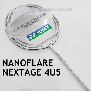 送料込/新品/ヨネックス/4U5/最新モデル/ナノフレア ネクステージ/NANOFLARE NEXTAGE/ナノレイグランツ/ボルトリックグランツ/ナノフレア70
