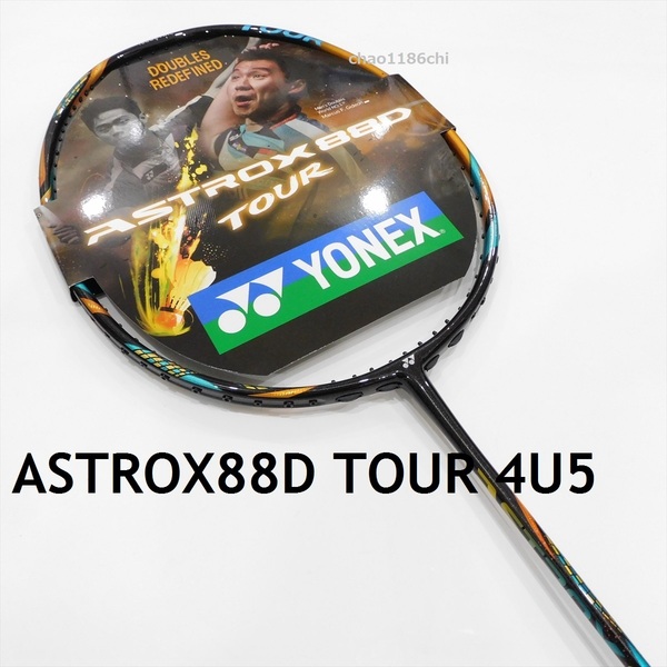 送料込/新品/ヨネックス/4U5/最新モデル/アストロクス88Dツアー/ASTROX88D TOUR/AX88Dプロ/PRO/ゲーム/88D/ASTROX/YONEX/77/100ZZ/99プロ