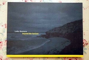 35865/図録 イケムラレイコ展 地平線を越えて Leiko Ikemura Beyond the Horizon 2000年 豊田市美術館 現代美術 ドローイング 彫刻