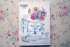 46327/Derriere le Miroir No 250 オリジナル版画 24点付き フランスのアート誌 1982年 シャガール 荒川修作 エルズワース・ケリー ミロ 他