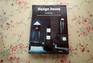 43521/Design Heute MaBstabe 工業デザイン 1988年 Prestel 建築 家具 インテリア プロダクト グラフィック デザイン ディーター・ラムス